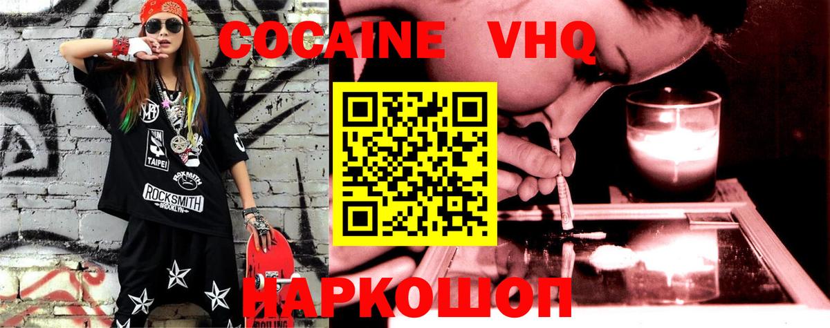 КОКАИН Боливия Курган