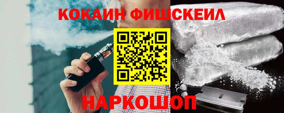 Кокаин Перу  Вход с VPN  Курган 