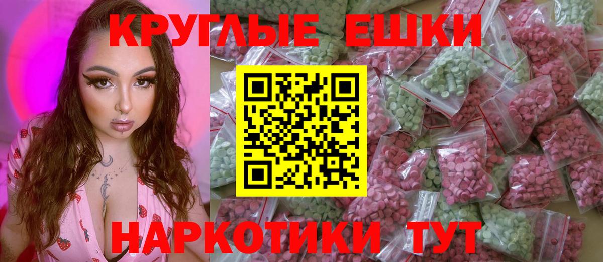 ЭКСТАЗИ  Ecstasy Дубай  Вход с VPN  Ecstasy louis Vuitton  Курган 