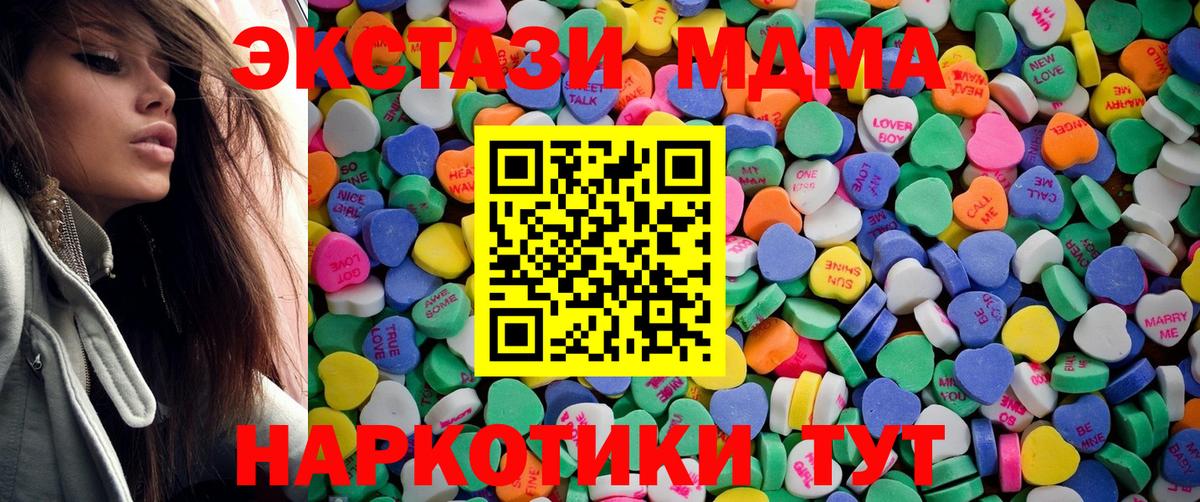 ЭКСТАЗИ Дубай Курган
