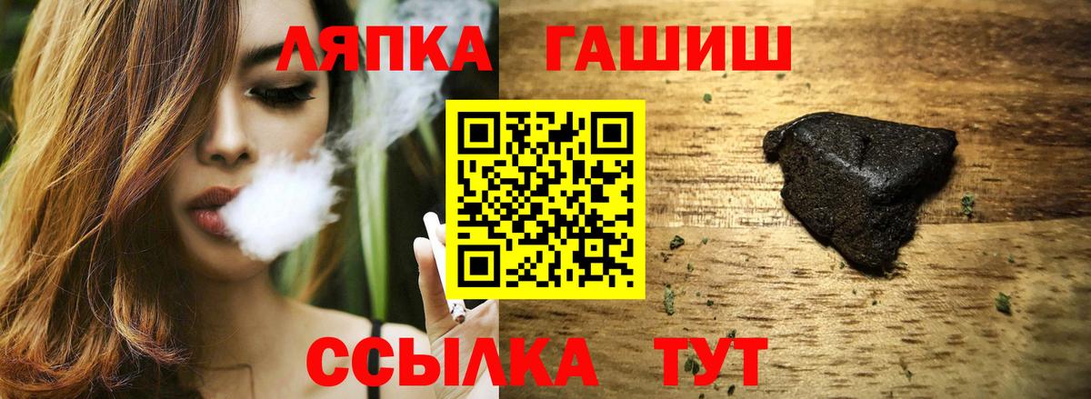 Гашиш гашик  ГАШИШ 40% ТГК  Курган  Гашиш  Вход с VPN 