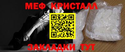 дмт Татарск