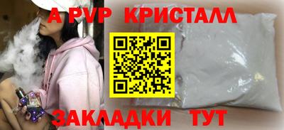 шишки Тара