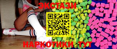 дмт Татарск