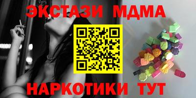 дмт Татарск