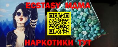 шишки Тара