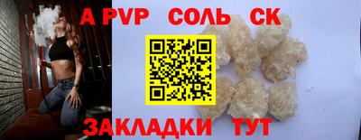прущая мука Тверь