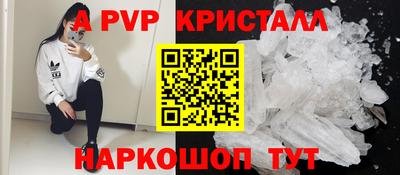 дмт Татарск