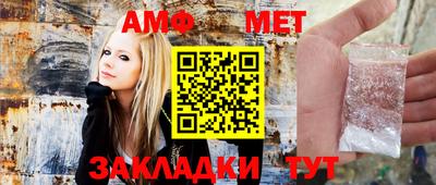 дмт Татарск