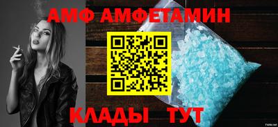 дмт Татарск