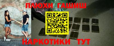 шишки Тара