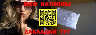 дмт Татарск