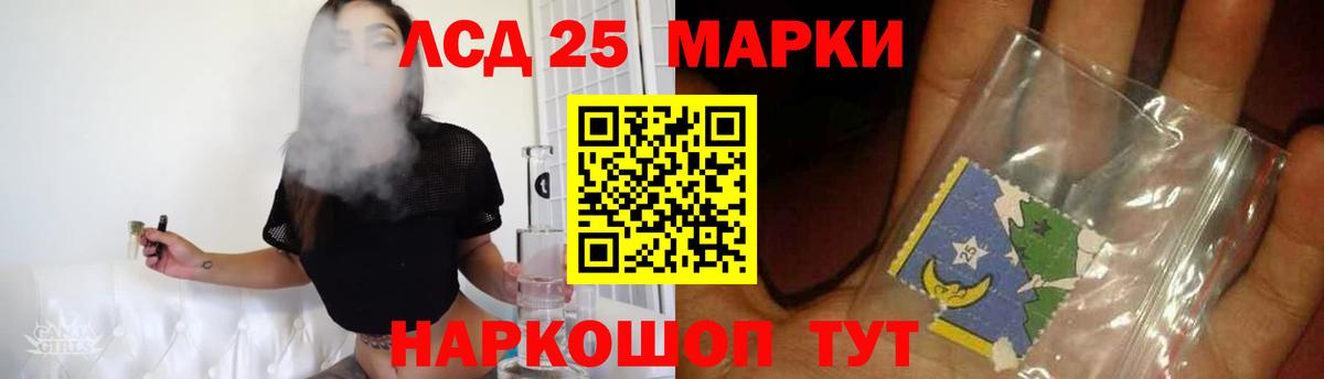 ЛСД экстази ecstasy      Курган  Вход с VPN 