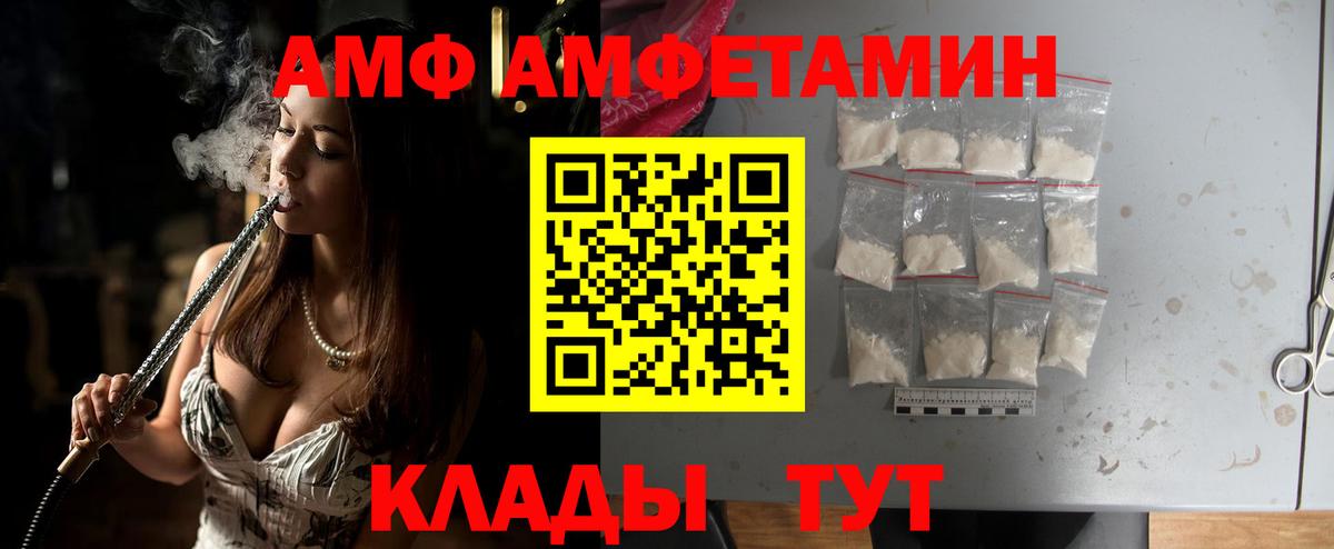 Первитин витя  Вход с VPN  Курган 
