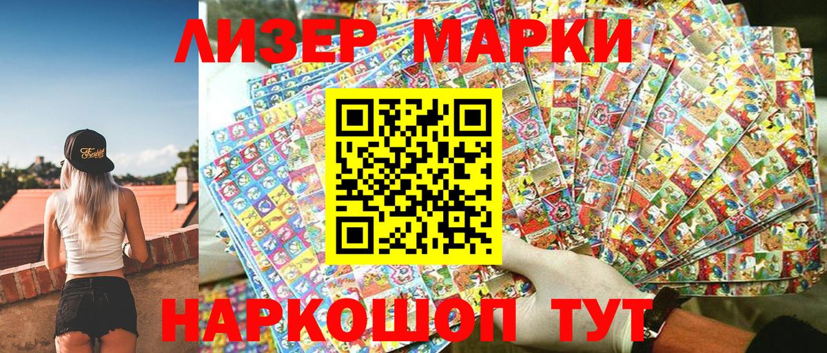  КОКАИН Курган