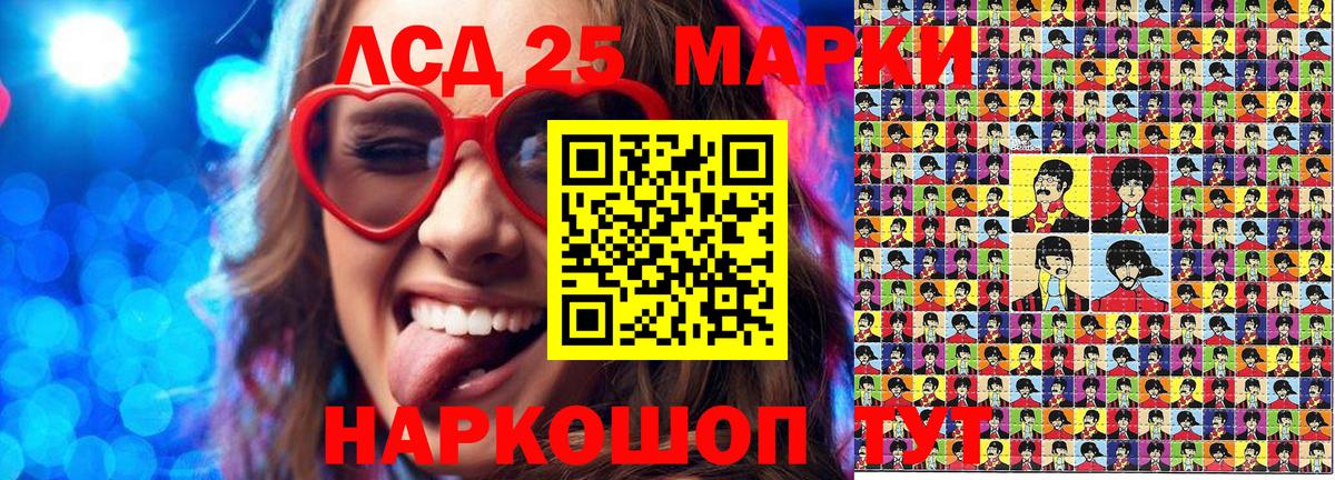 Марки N-bome 1500мкг  Вход с VPN  Курган  Марки N-bome 1500мкг 